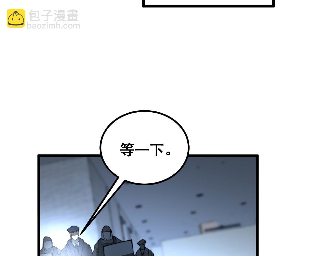 第384话 隐身人95