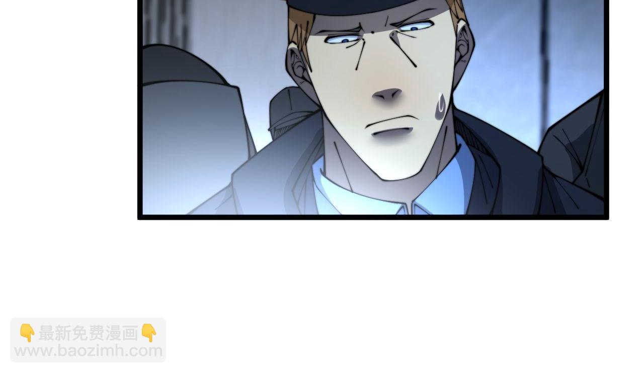 第384话 隐身人97