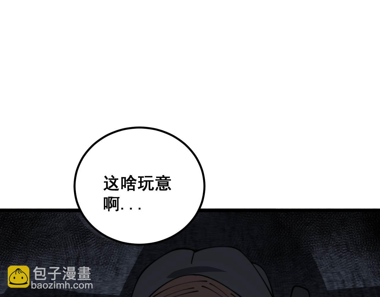 第384话 隐身人98