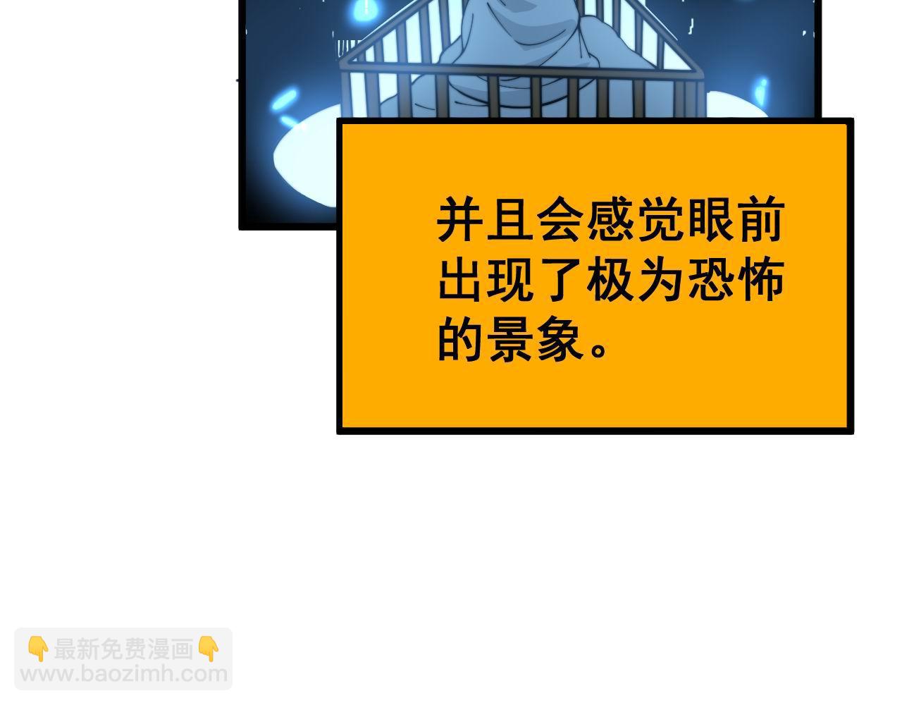 第385话 天生异象104