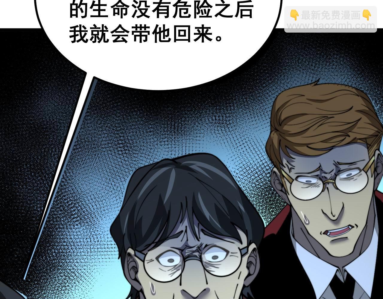 第385话 天生异象114