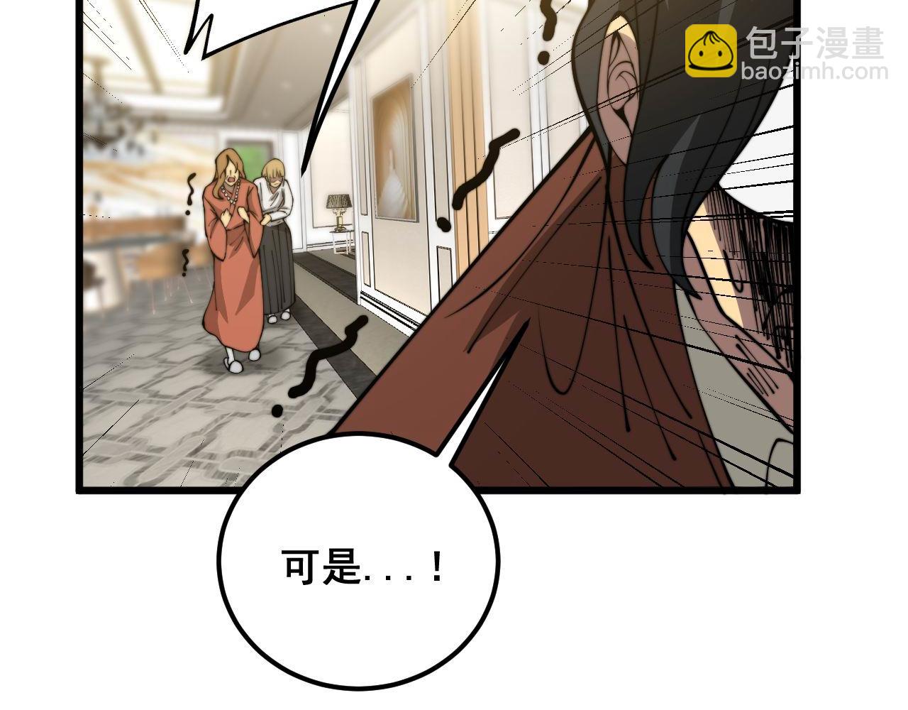 第385话 天生异象117