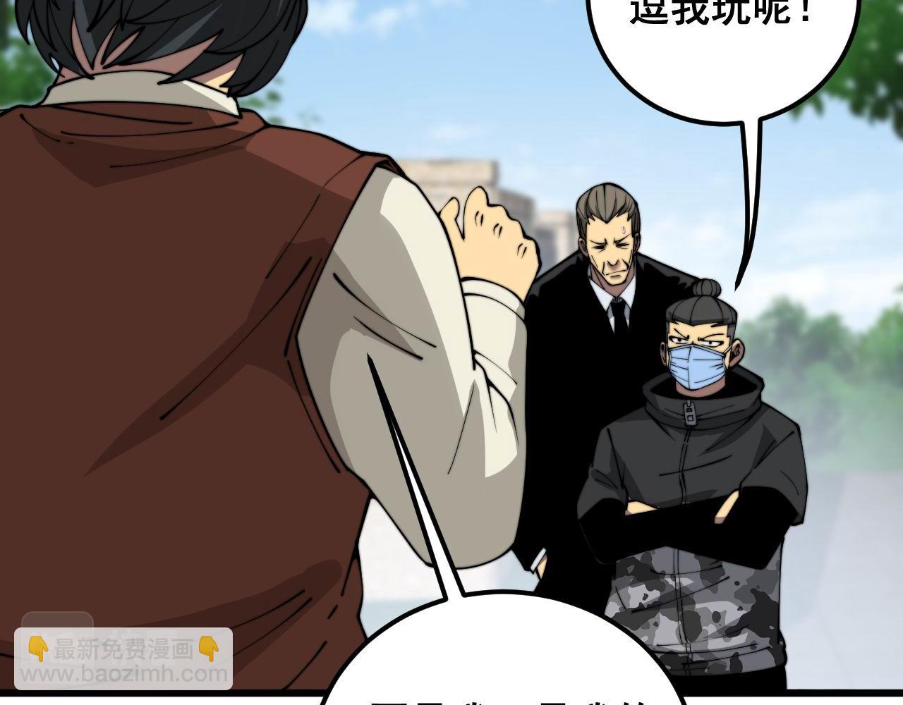 第385话 天生异象12