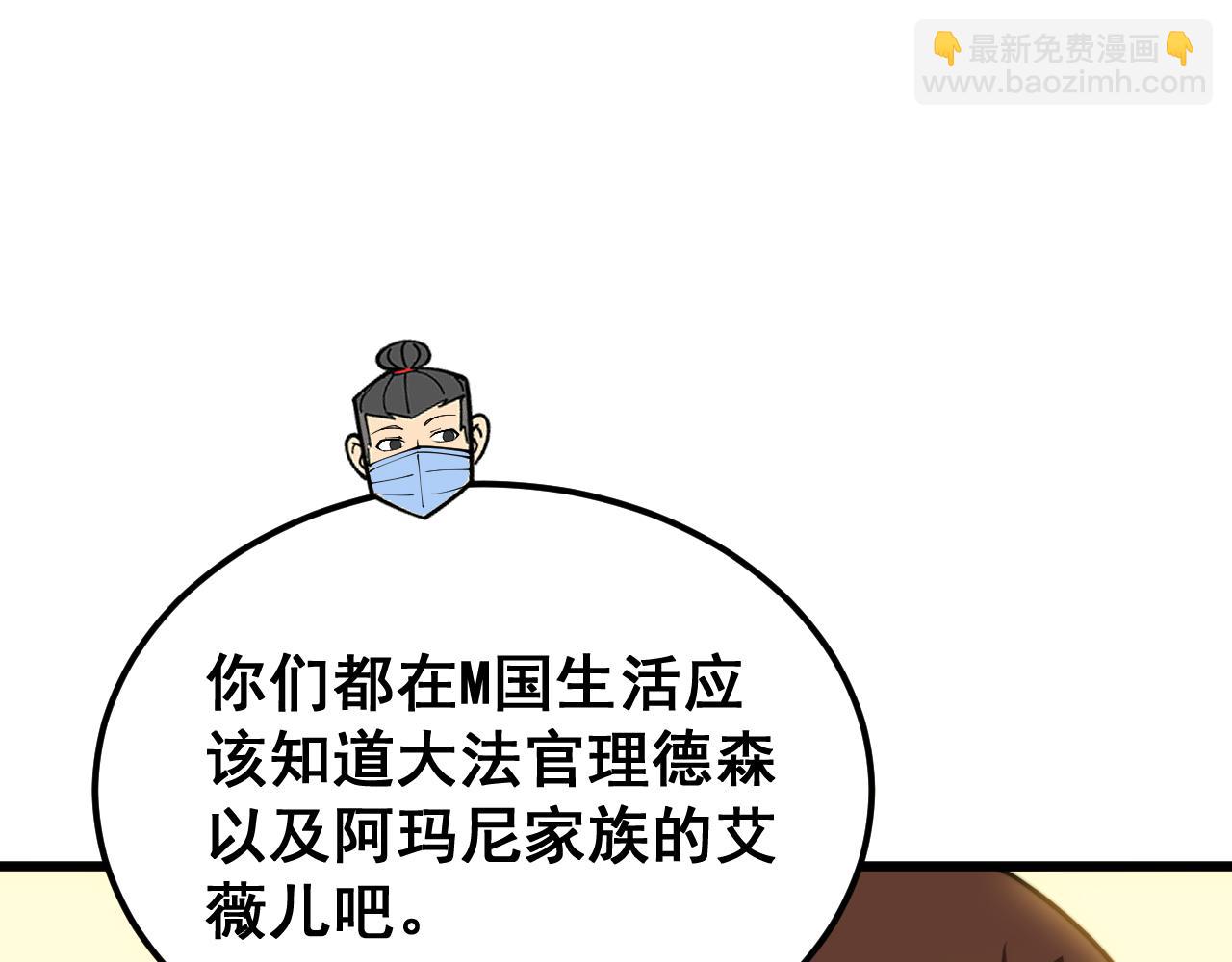第385话 天生异象120