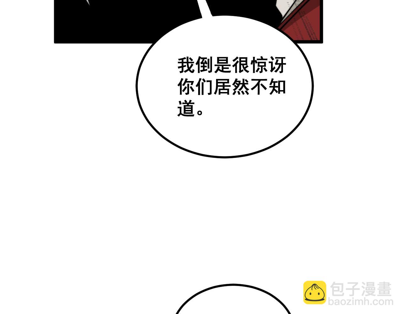 第385话 天生异象125