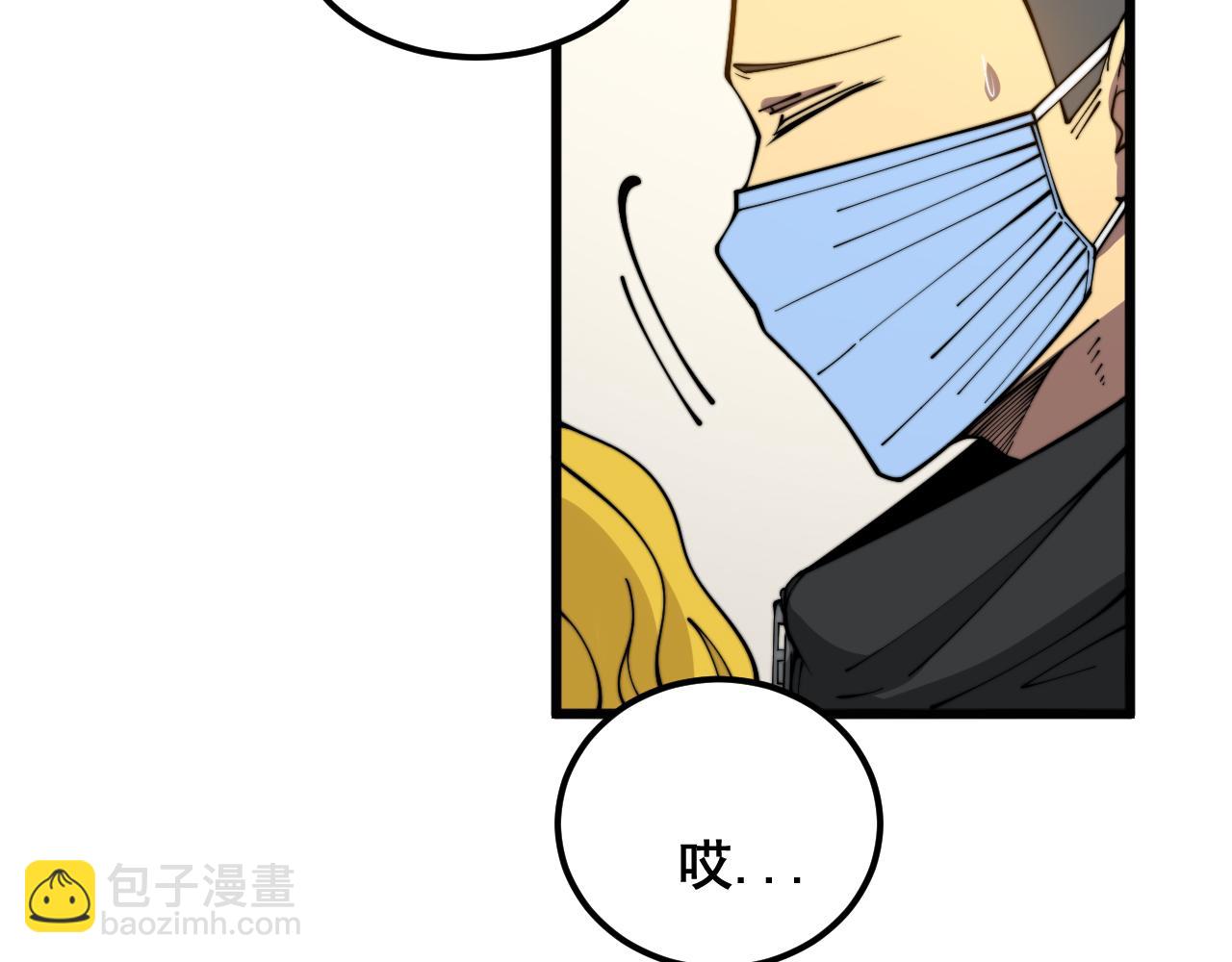 第385话 天生异象128