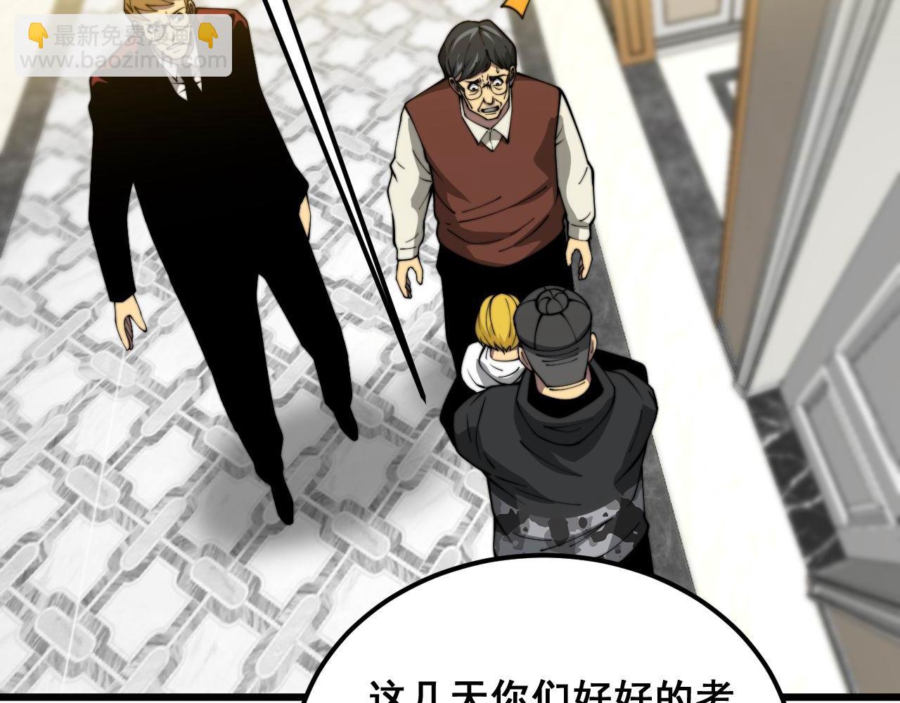 第385话 天生异象131