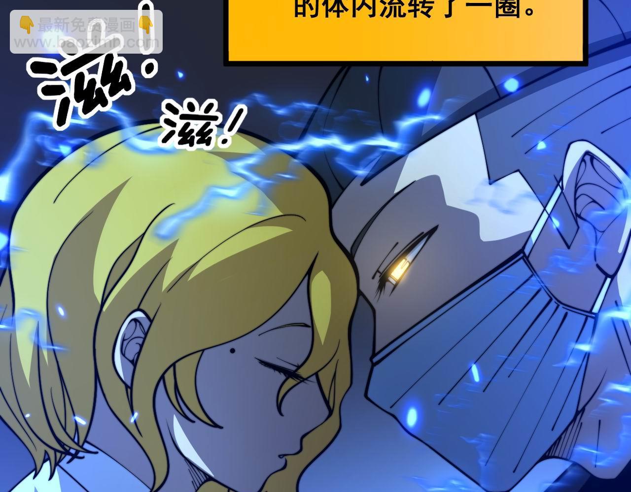 第385话 天生异象136