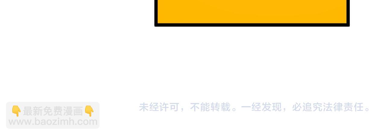第385话 天生异象138