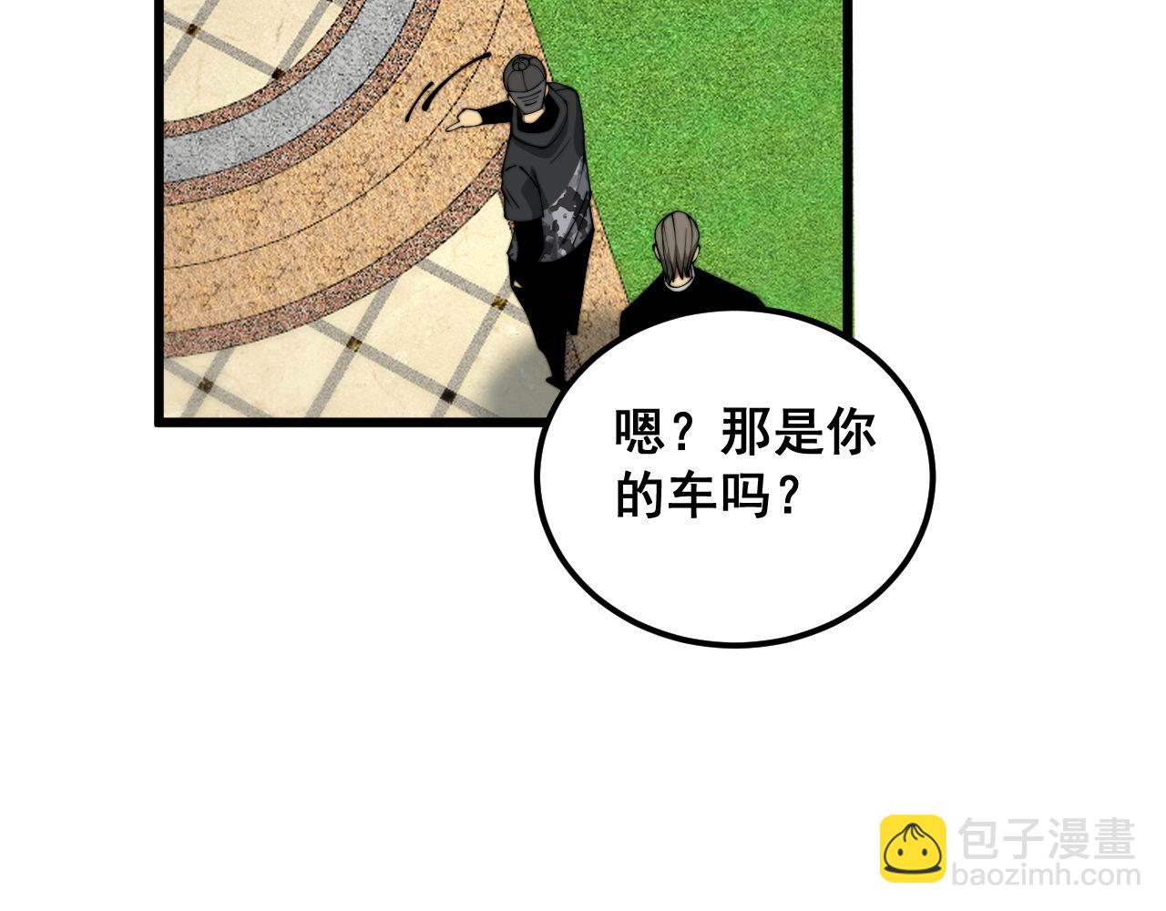 第385话 天生异象15