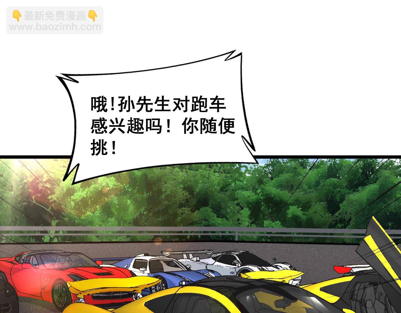 第385话 天生异象16