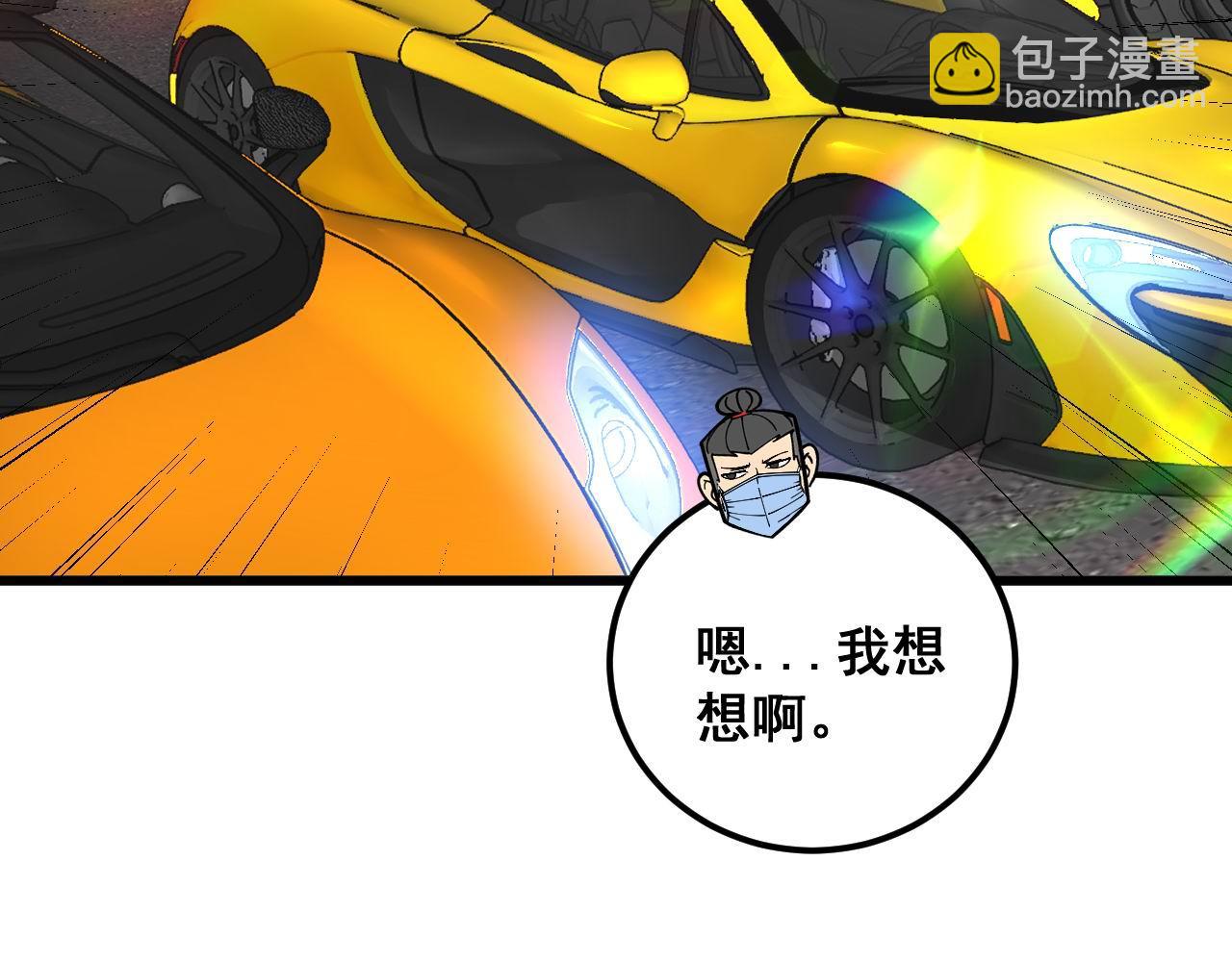 第385话 天生异象17