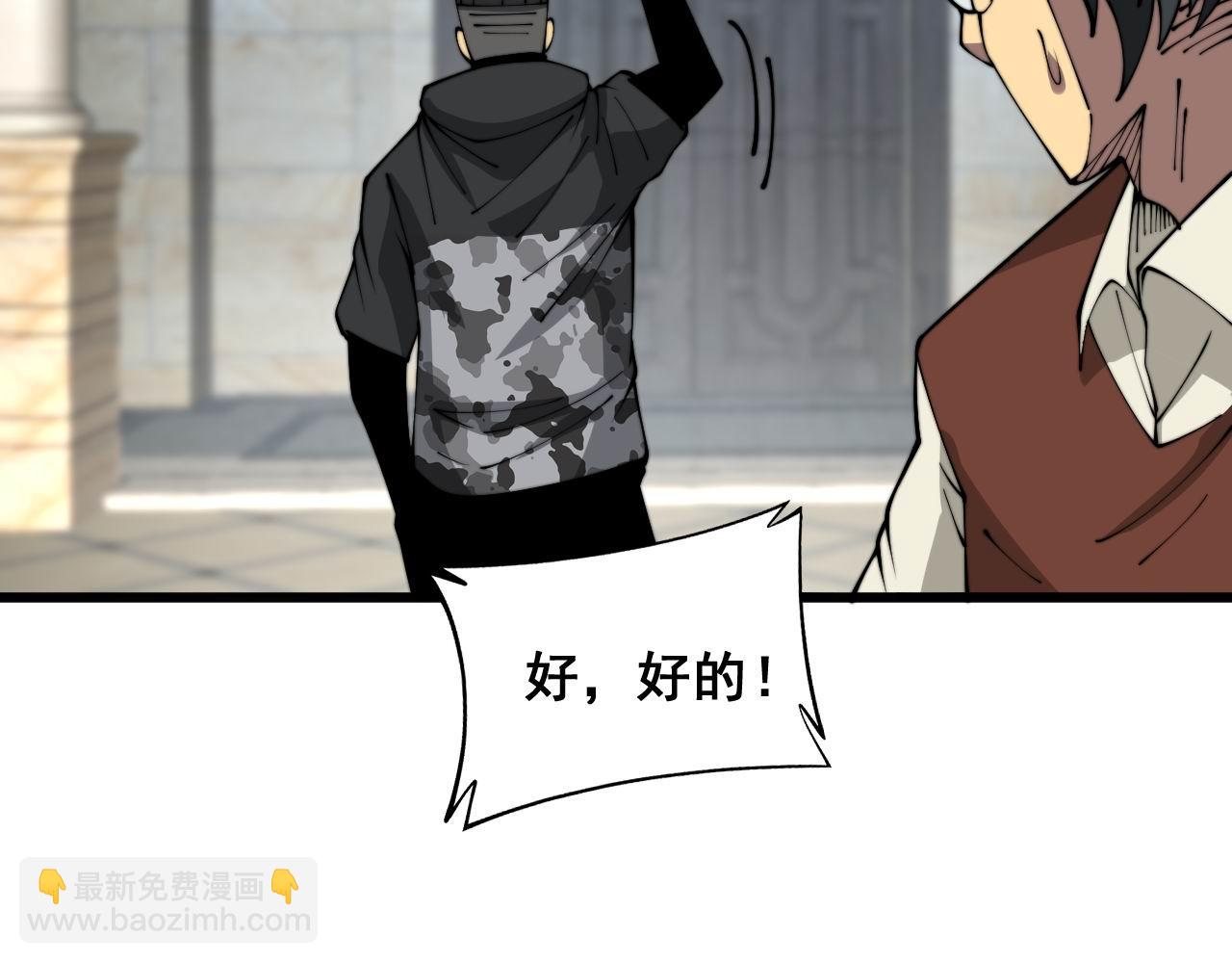 第385话 天生异象19