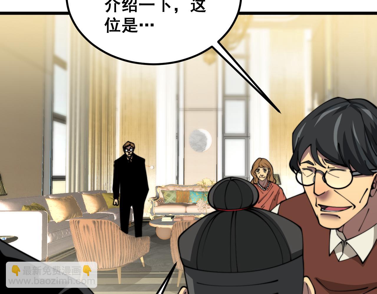 第385话 天生异象25