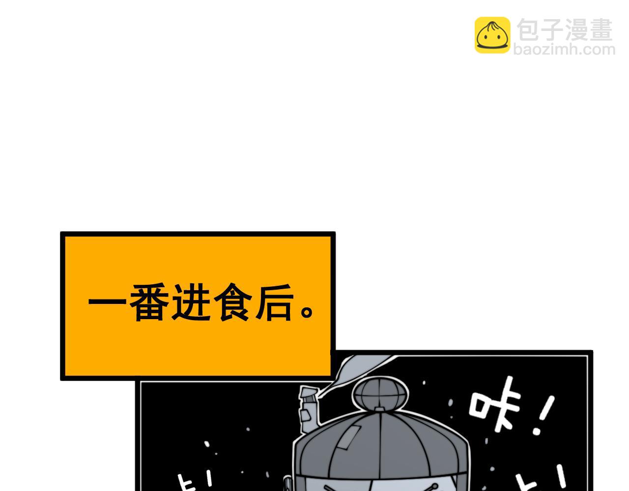 第385话 天生异象29