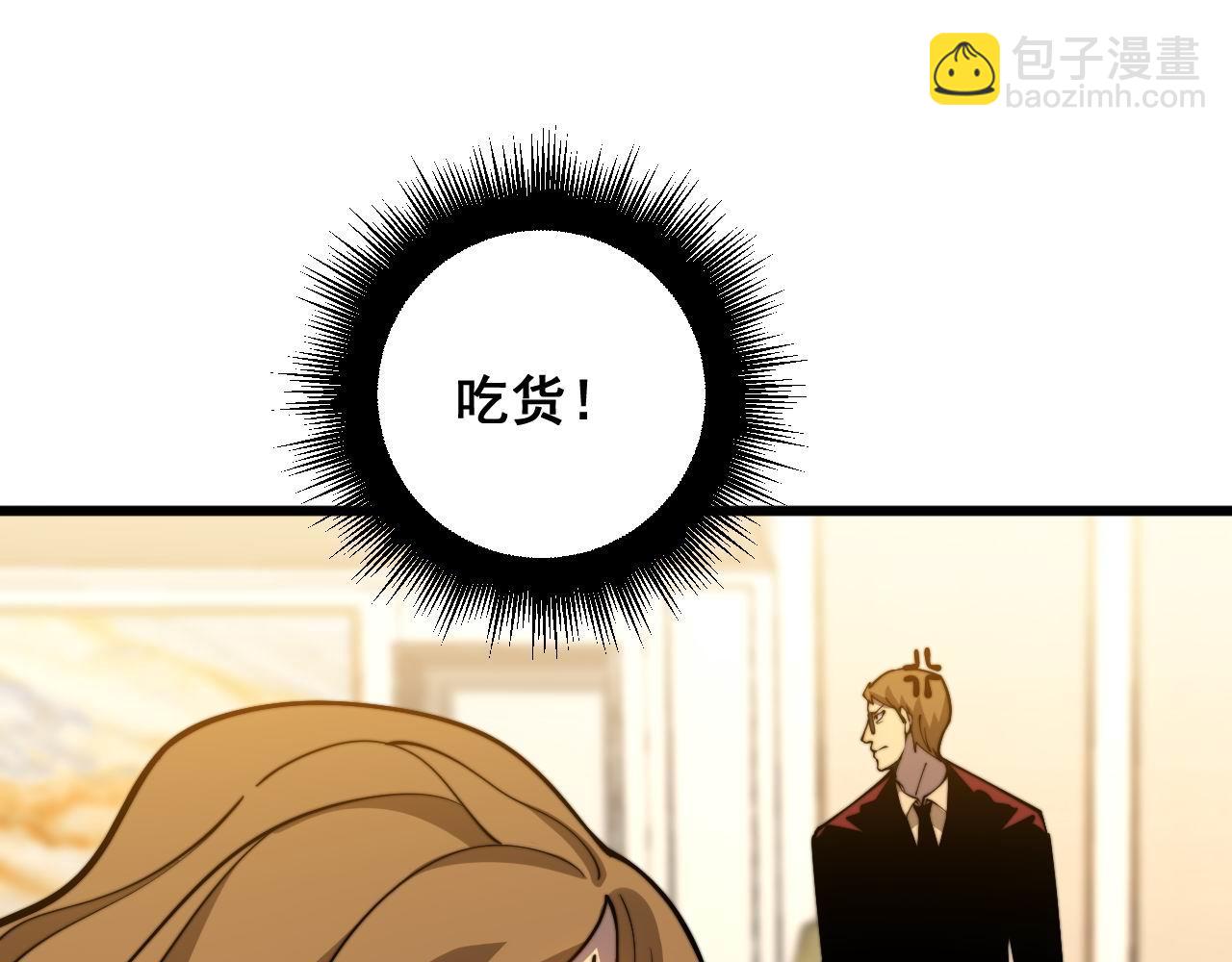 第385话 天生异象33