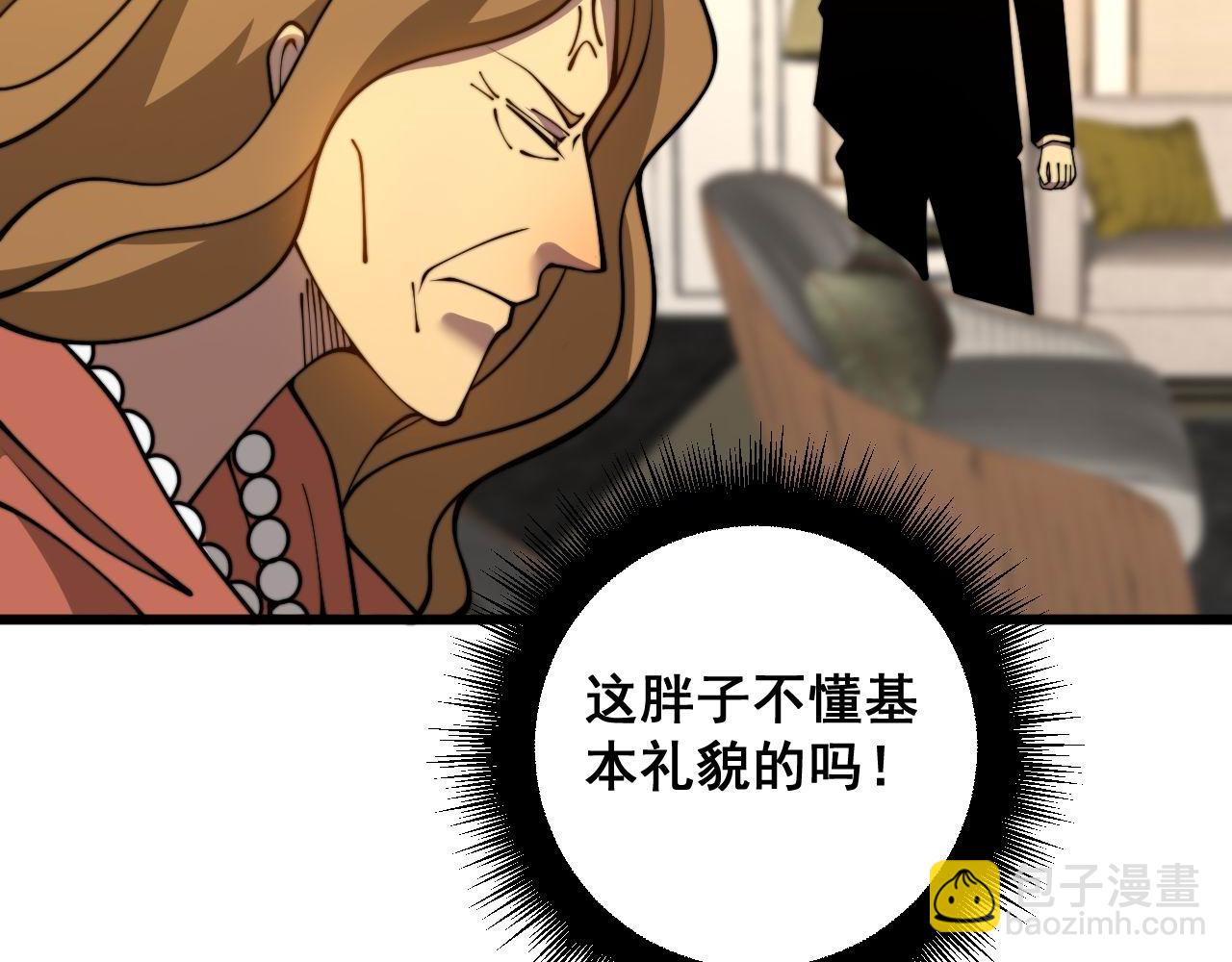 第385话 天生异象34