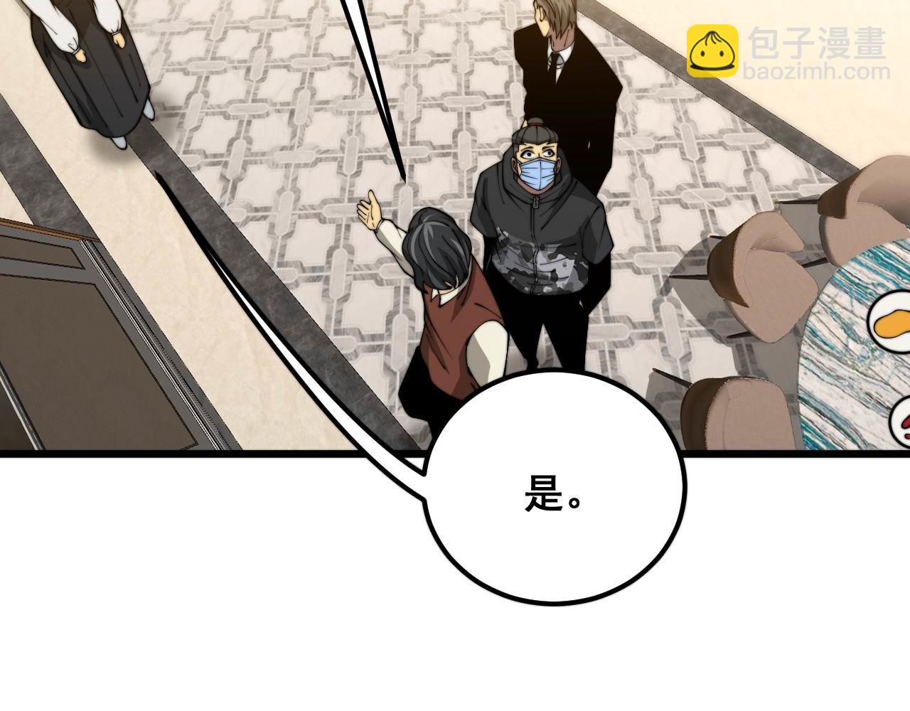 第385话 天生异象36