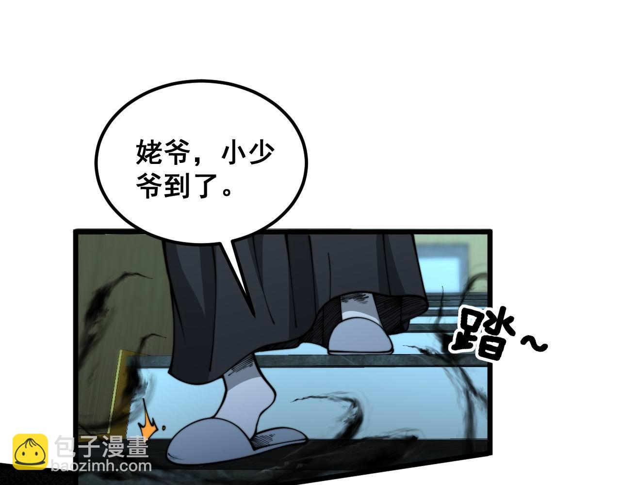 第385话 天生异象37