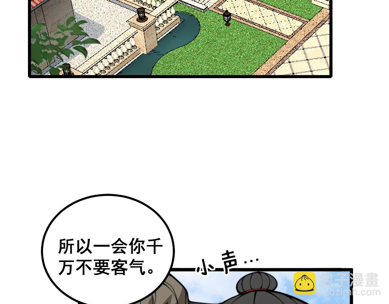 第385话 天生异象5