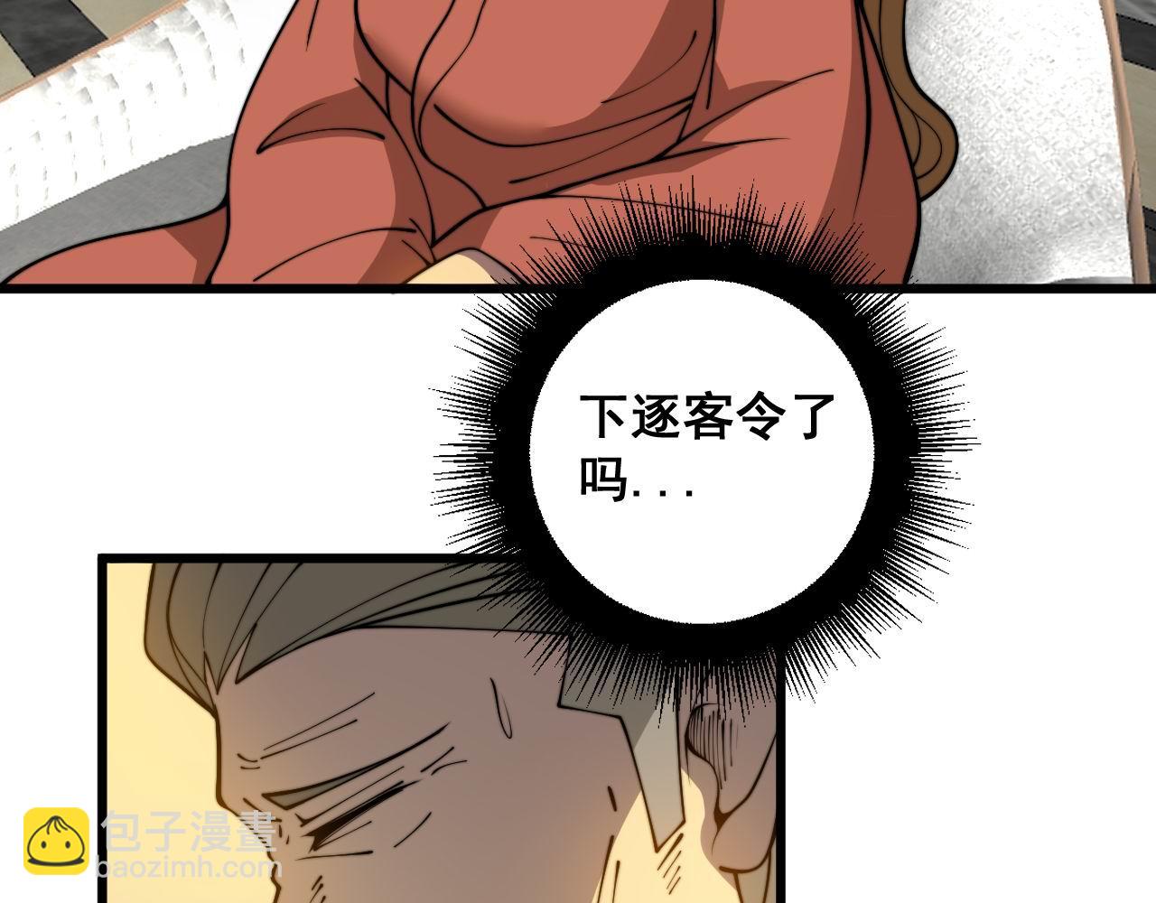 第385话 天生异象62