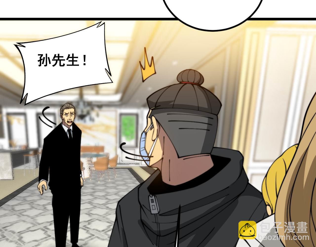 第385话 天生异象64