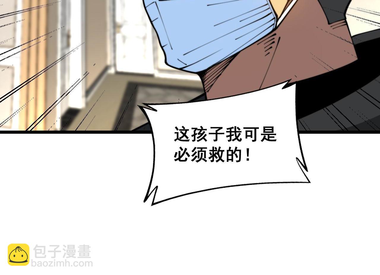 第385话 天生异象67