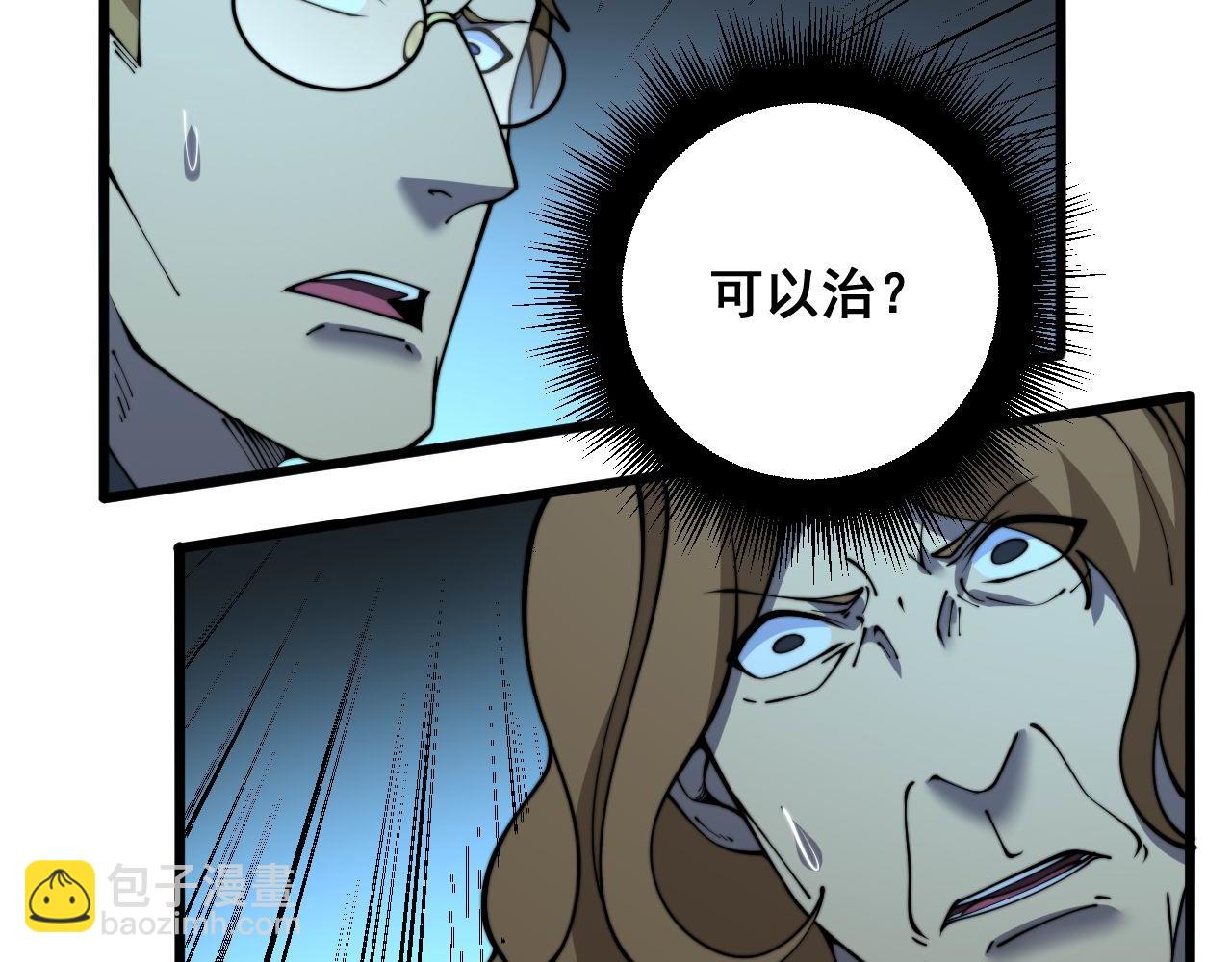 第385话 天生异象71