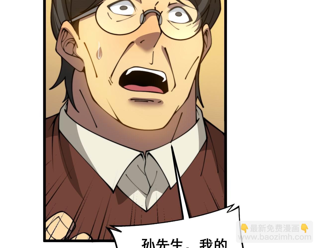 第385话 天生异象78