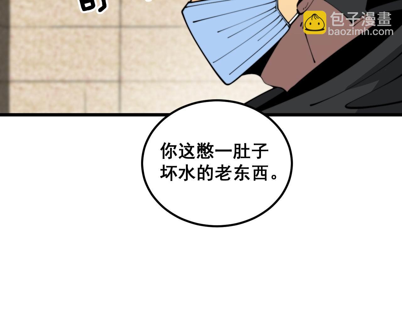 第385话 天生异象8