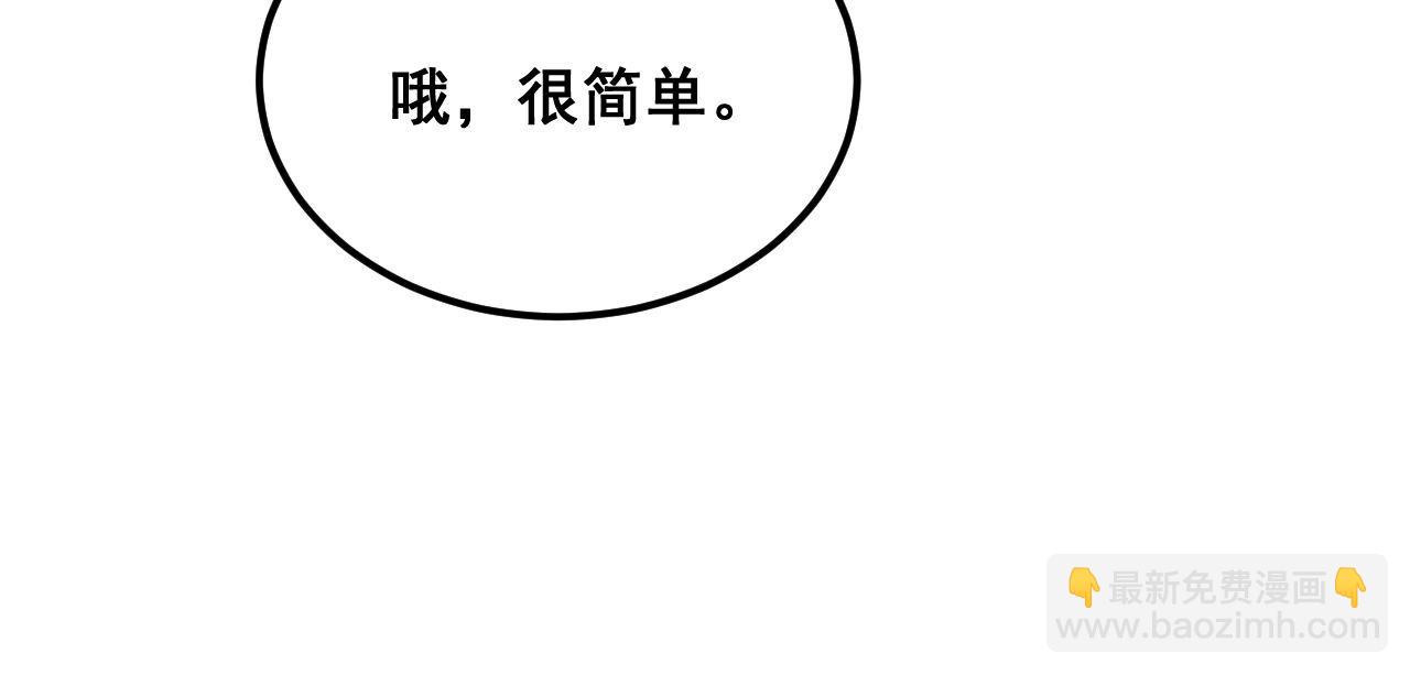 第385话 天生异象89