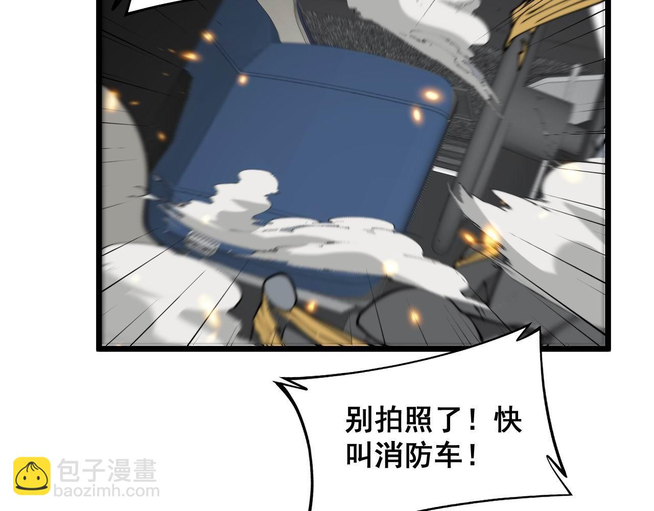 第386话 福祸相伴100