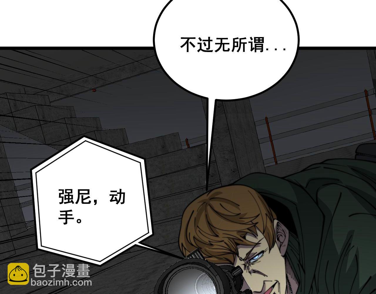 第386话 福祸相伴123