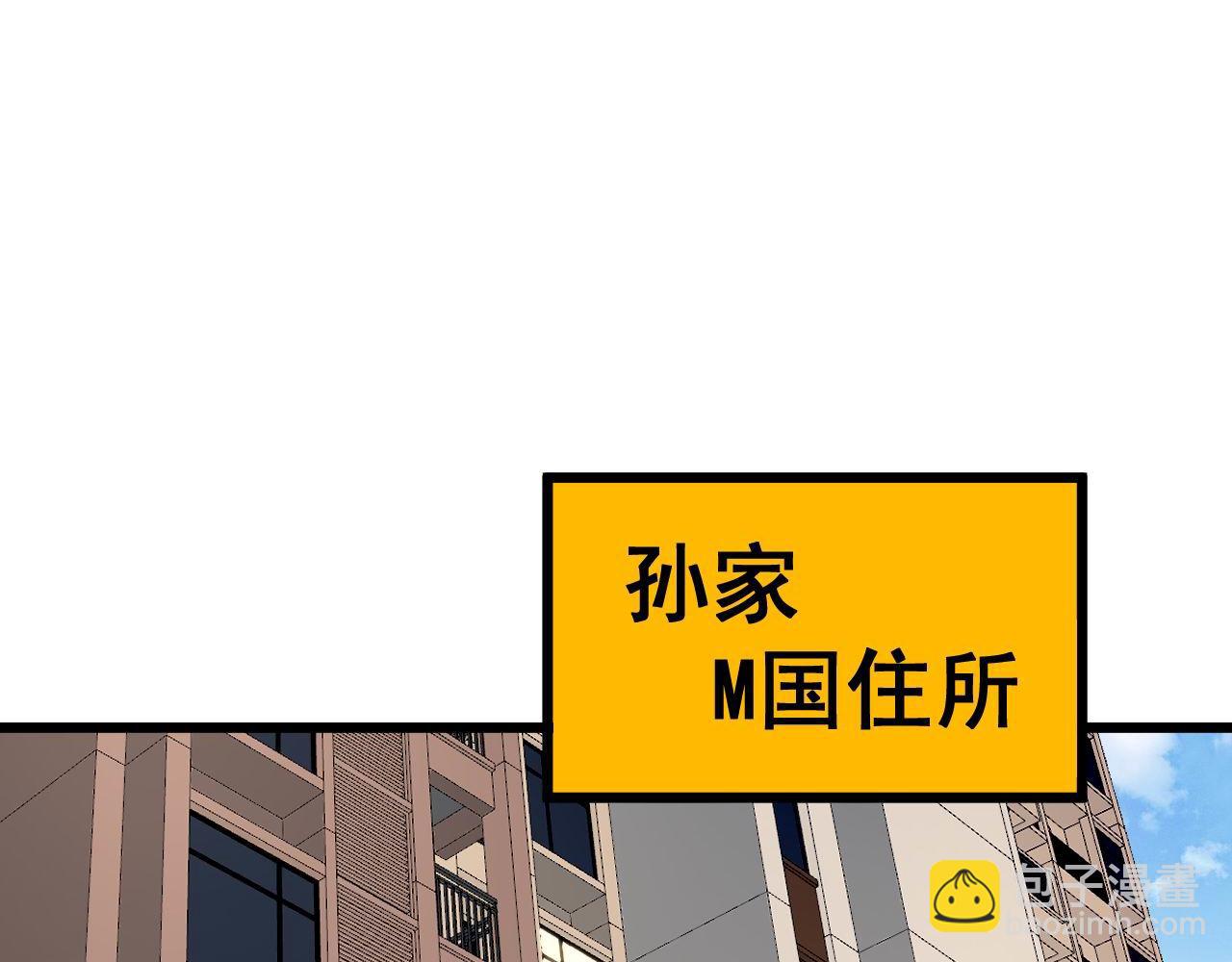第386话 福祸相伴59