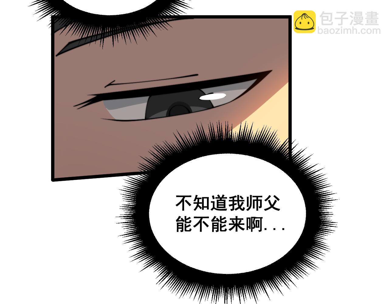 第386话 福祸相伴70