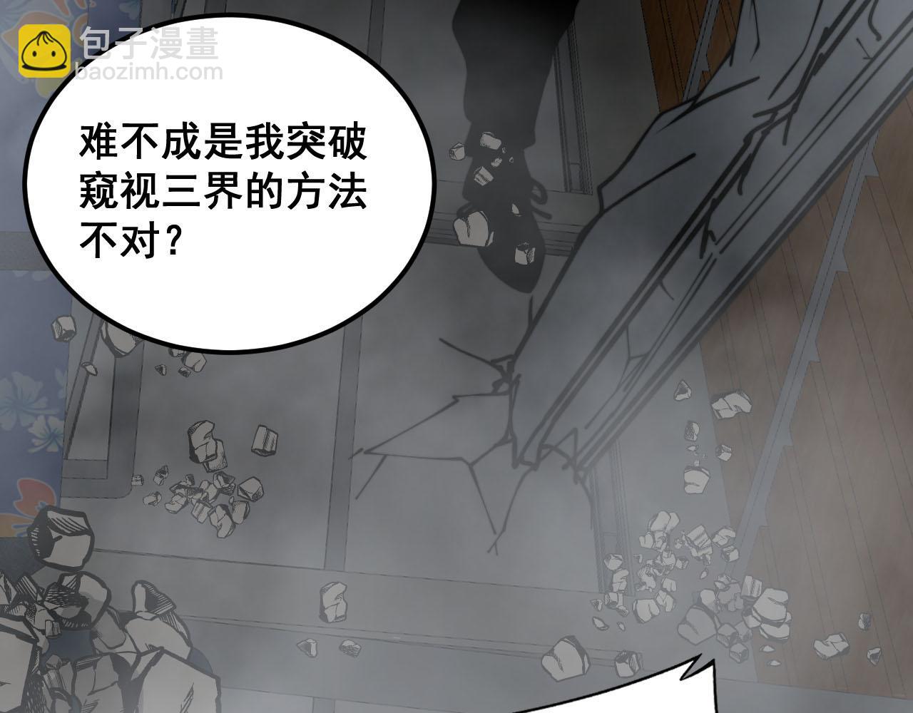 第387话 无知小兵10
