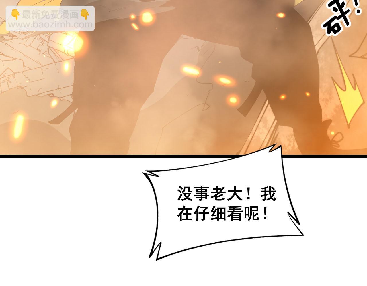 第387话 无知小兵105