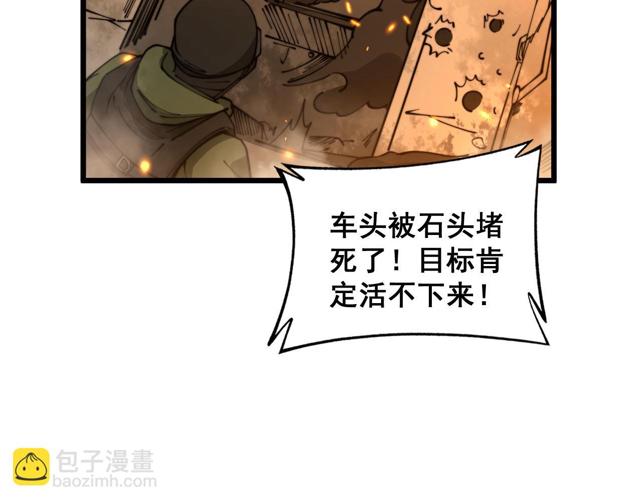 第387话 无知小兵108