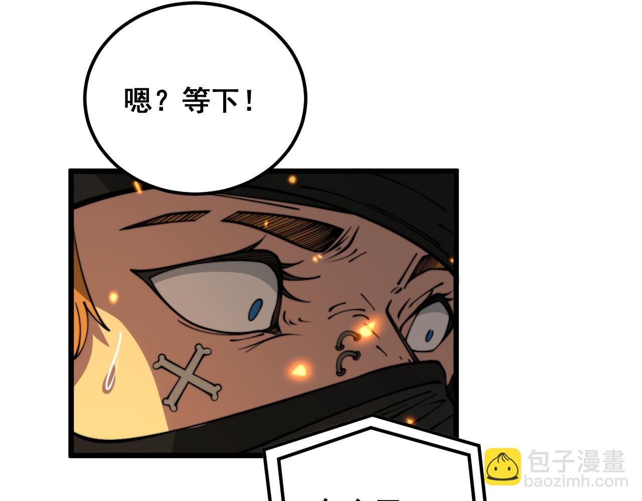 第387话 无知小兵109