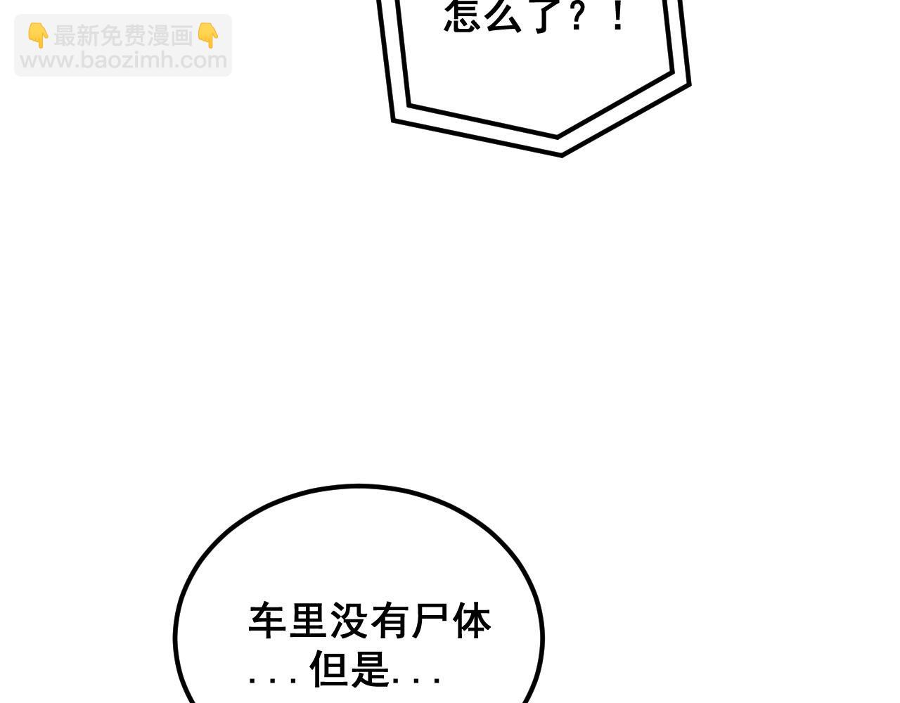 第387话 无知小兵110