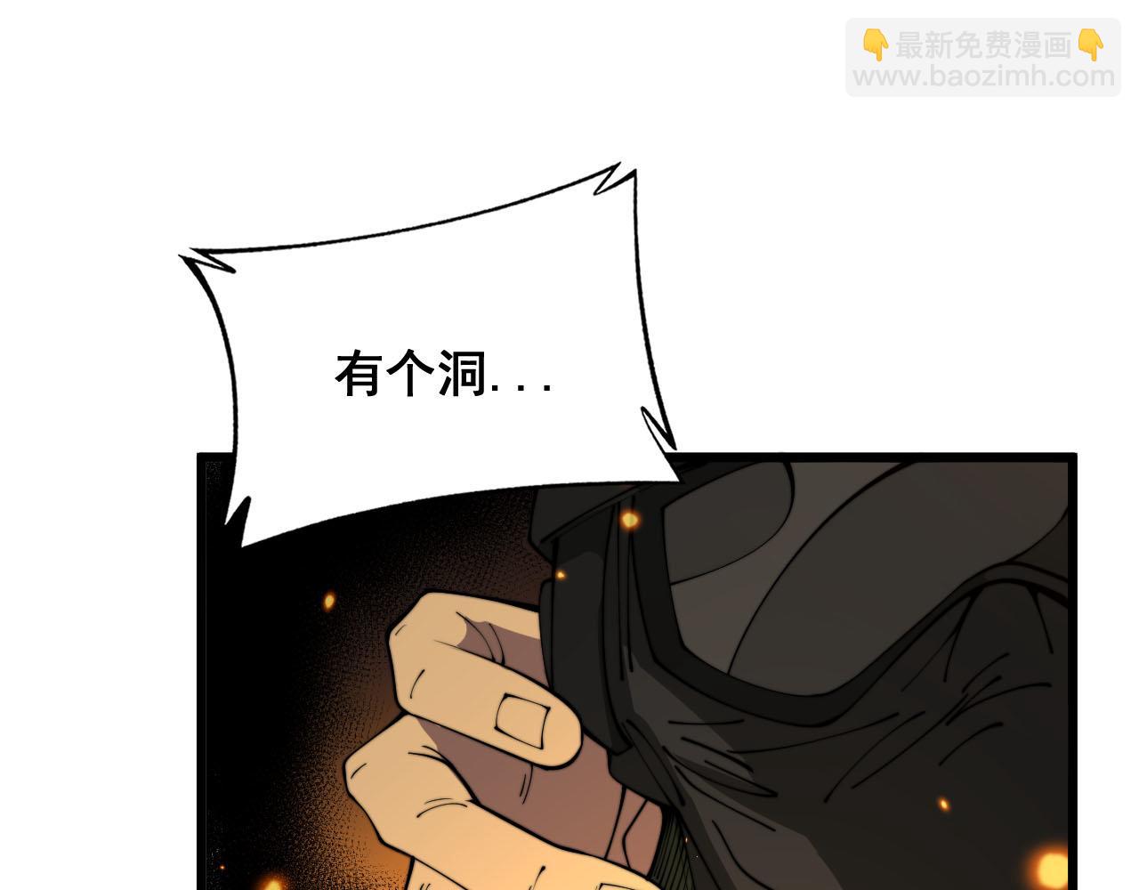 第387话 无知小兵113
