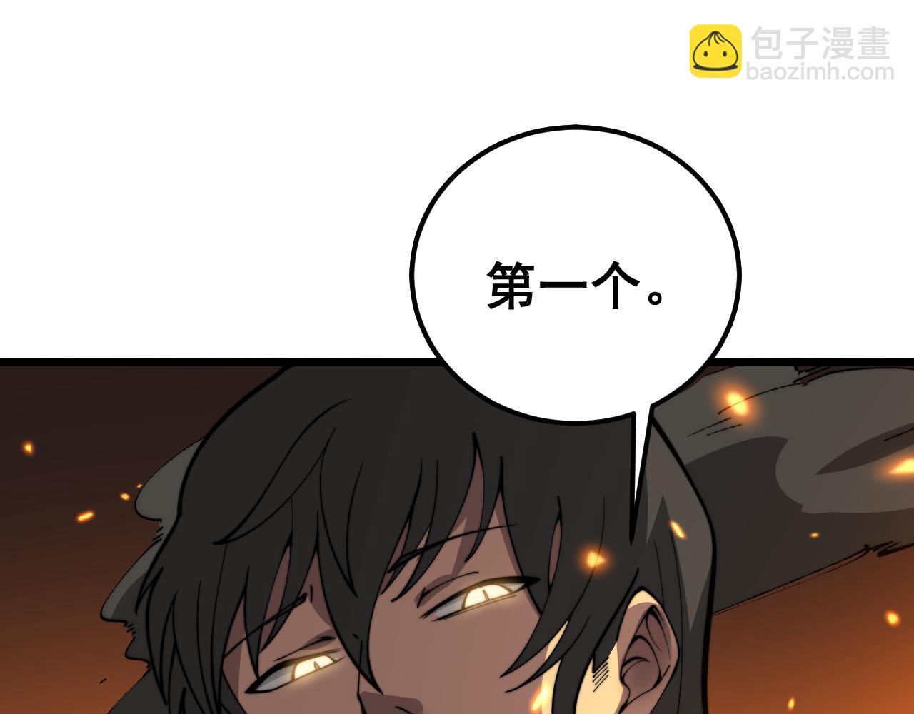 第387话 无知小兵118