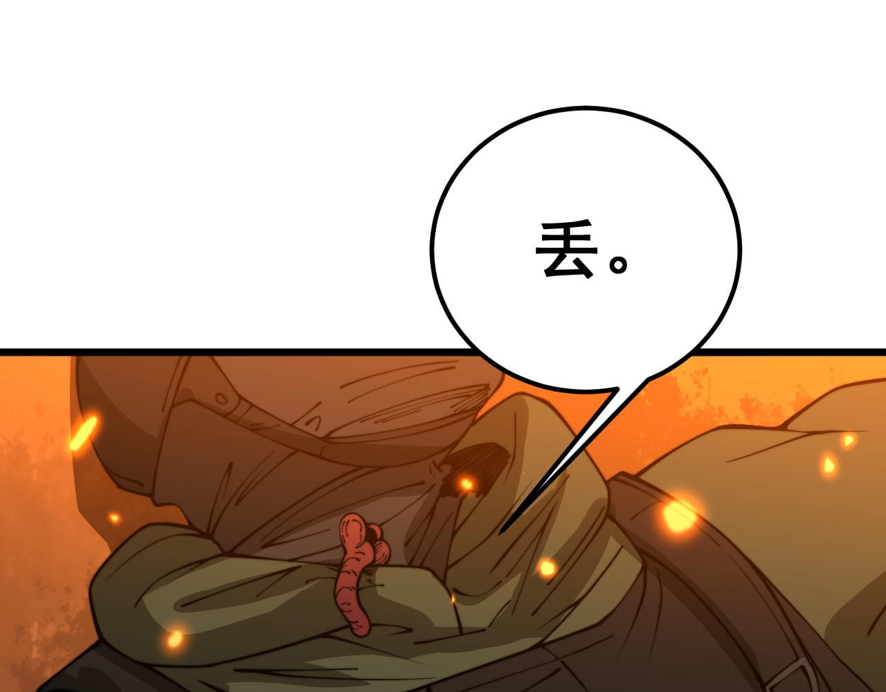 第387话 无知小兵122