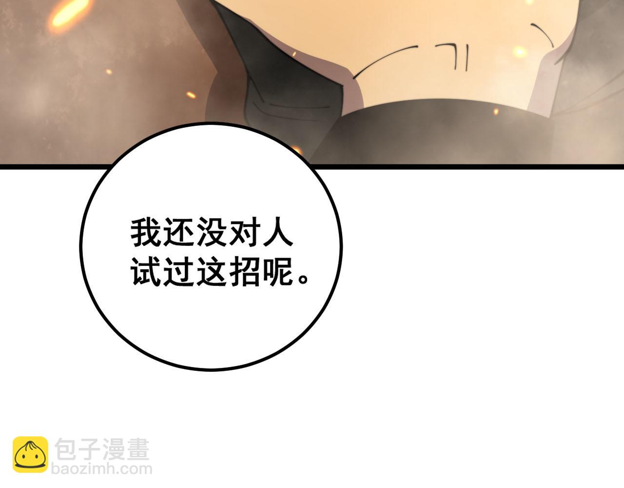 第387话 无知小兵124