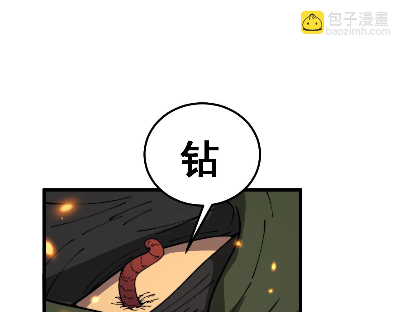 第387话 无知小兵125
