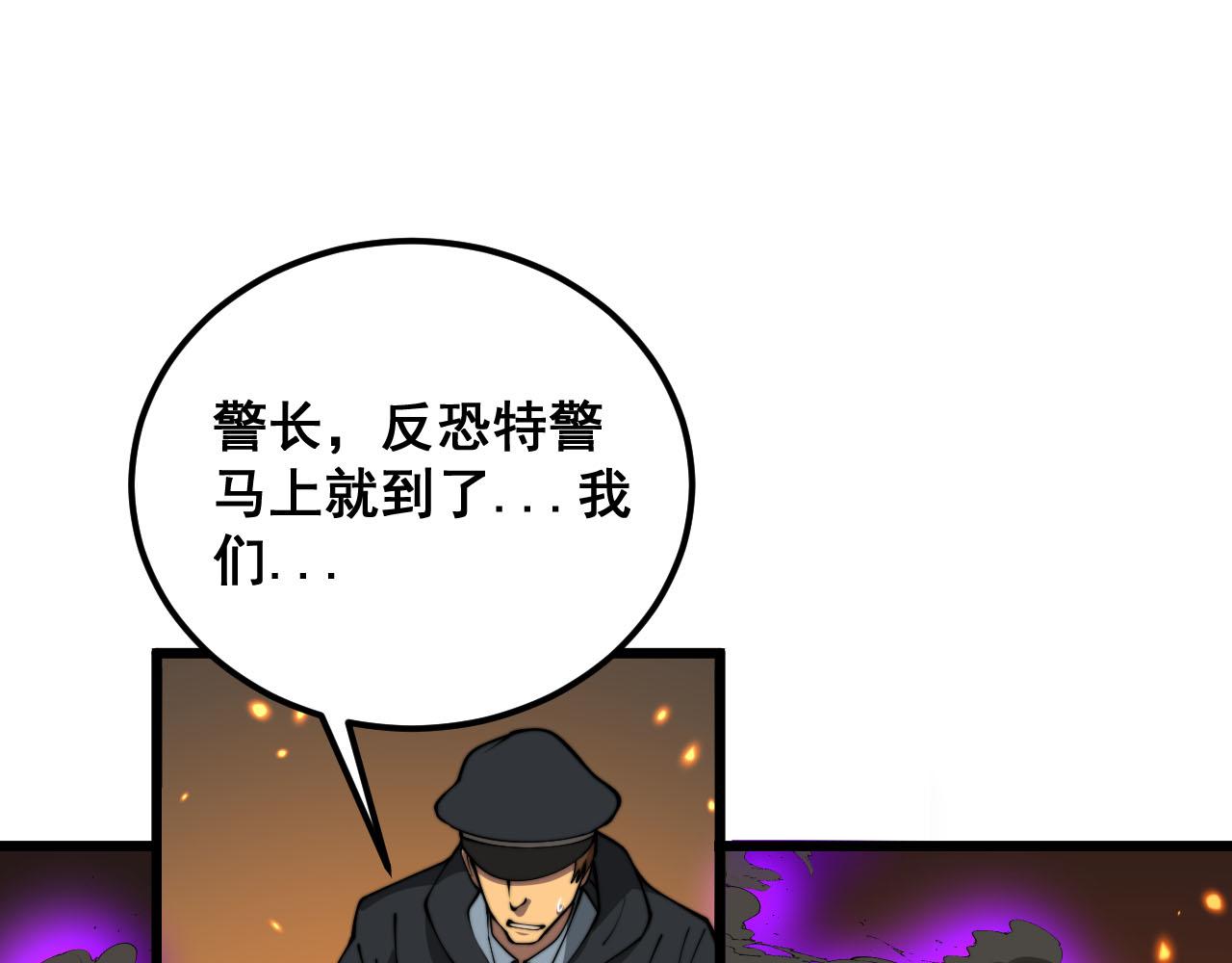 第387话 无知小兵131
