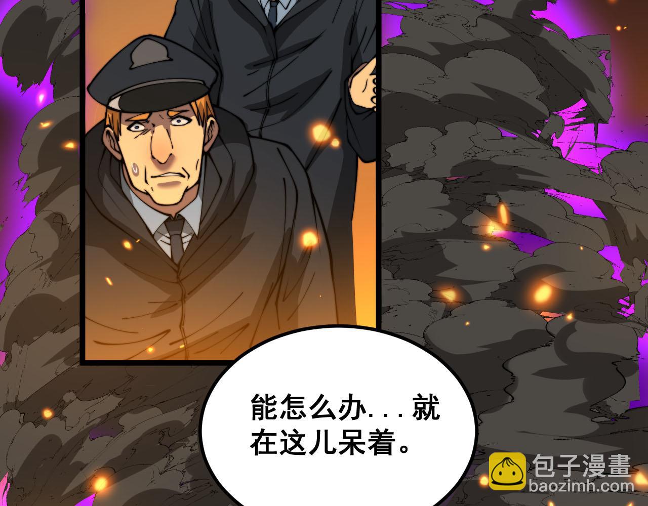 第387话 无知小兵132