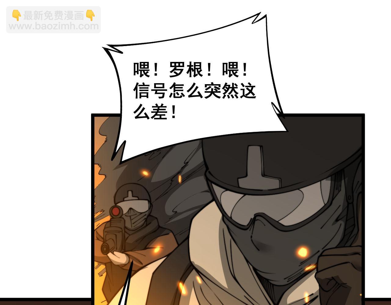第387话 无知小兵136