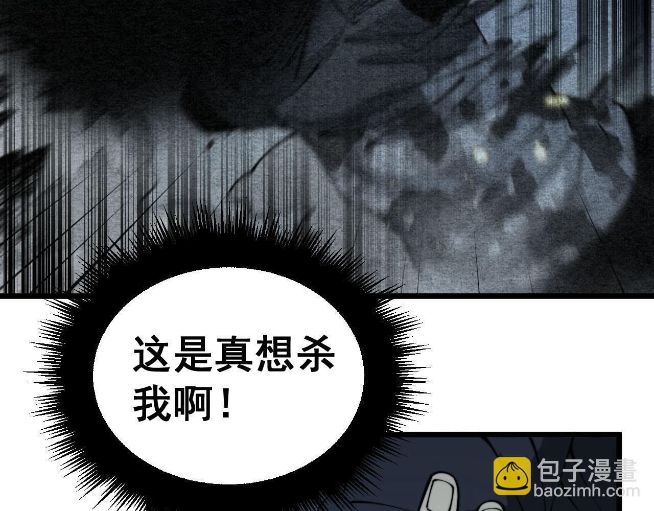 第387话 无知小兵14