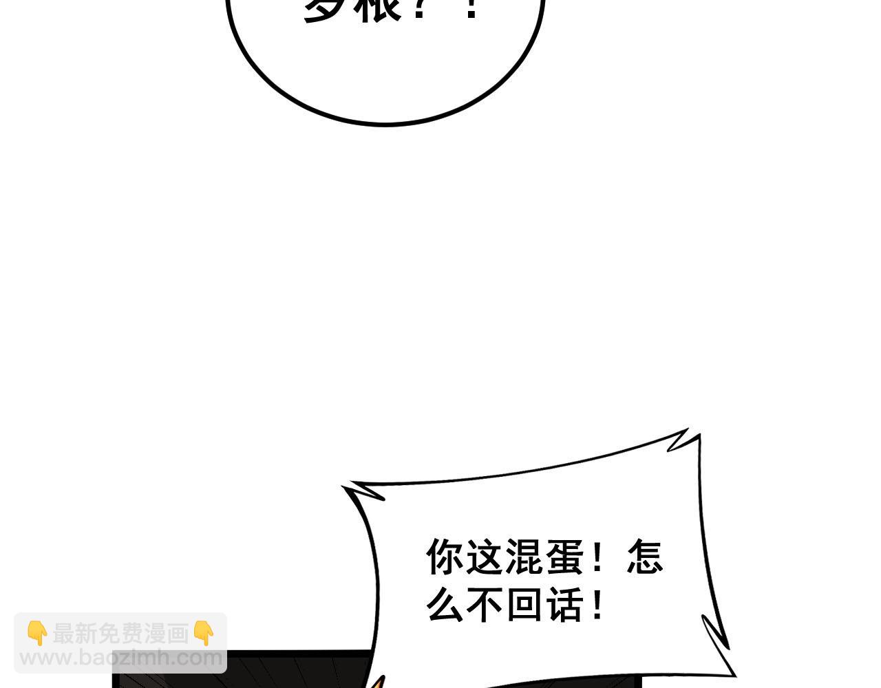 第387话 无知小兵140